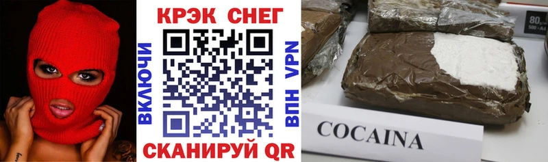 где продают наркотики blacksprut ссылка Cocaine Fish Scale Мурманск