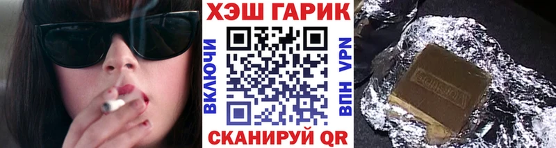 гидра рабочий сайт  Мурманск  ГАШИШ Изолятор  что такое  