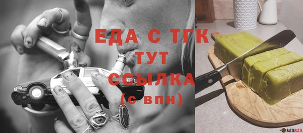 мефедрон мука Бугульма
