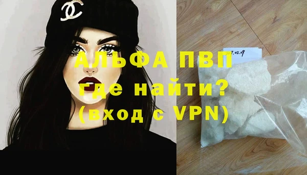мефедрон мука Бугульма