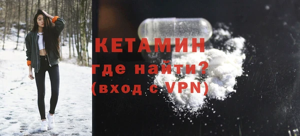 марки lsd Богородск