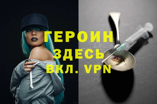 марки lsd Богородск