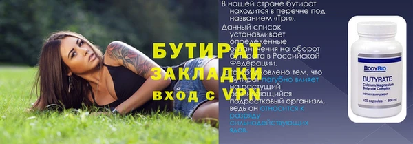 каннабис Бородино