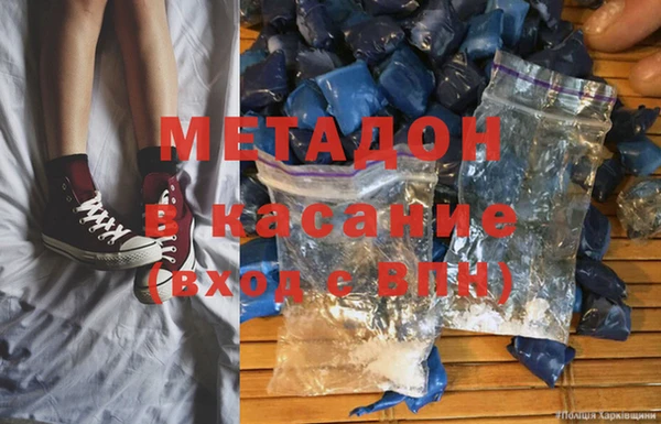 а пвп мука Бронницы