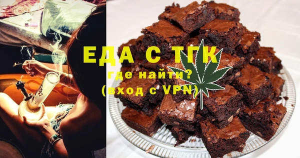 а пвп мука Бронницы