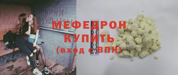 каннабис Бородино