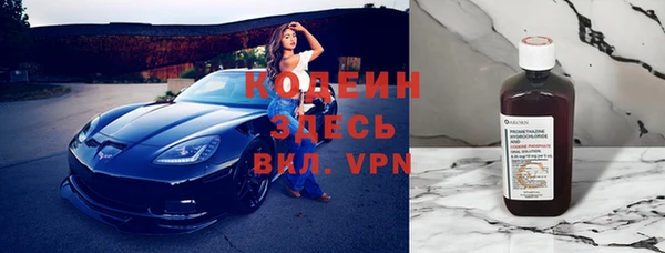 каннабис Бородино