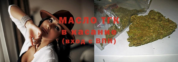 мефедрон мука Бугульма