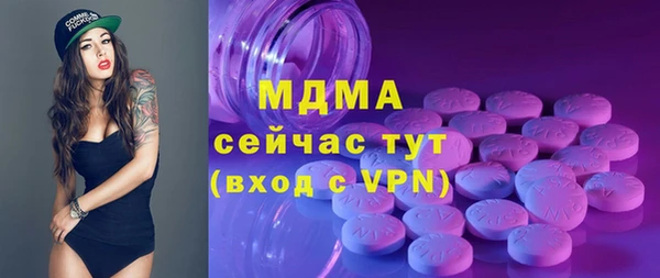 каннабис Бородино
