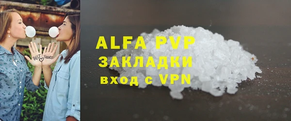 а пвп мука Бронницы