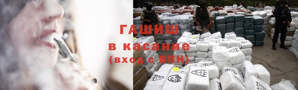 а пвп мука Бронницы