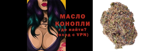 каннабис Бородино