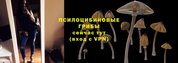 мефедрон мука Бугульма