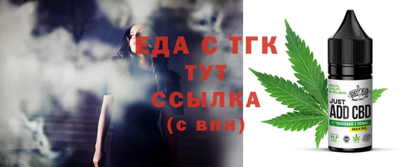 марки lsd Богородск
