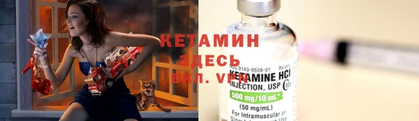 а пвп мука Бронницы