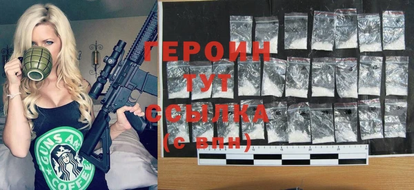 а пвп мука Бронницы
