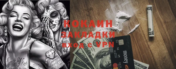 а пвп мука Бронницы