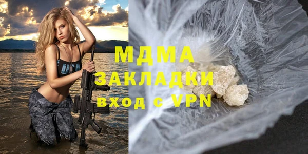 а пвп мука Бронницы