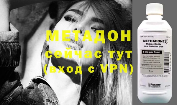 мефедрон мука Бугульма