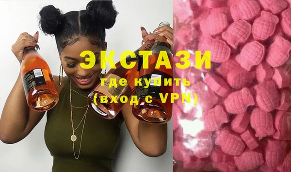 мефедрон мука Бугульма