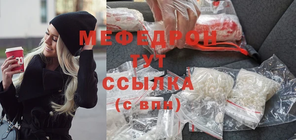 а пвп мука Бронницы