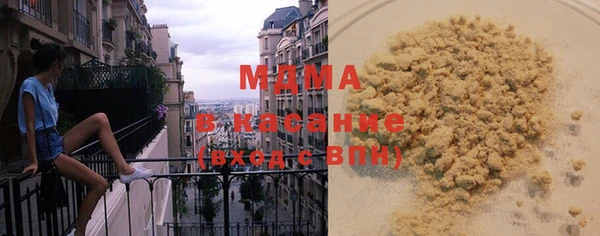 каннабис Бородино
