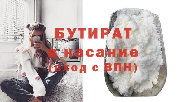 мефедрон мука Бугульма