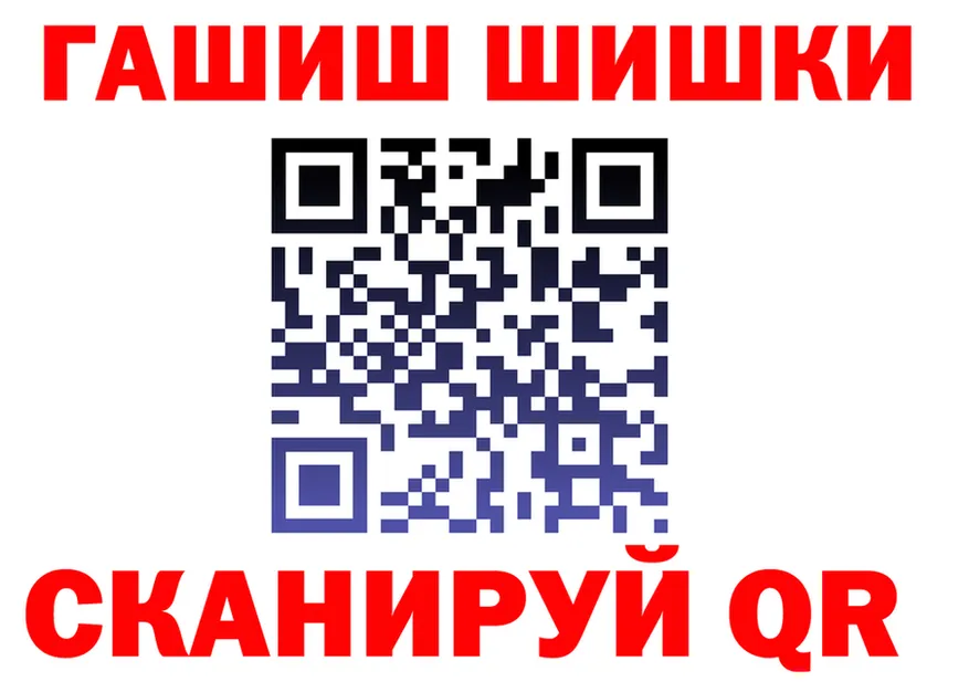 ГАШ Изолятор зеркало shop omg Мурманск