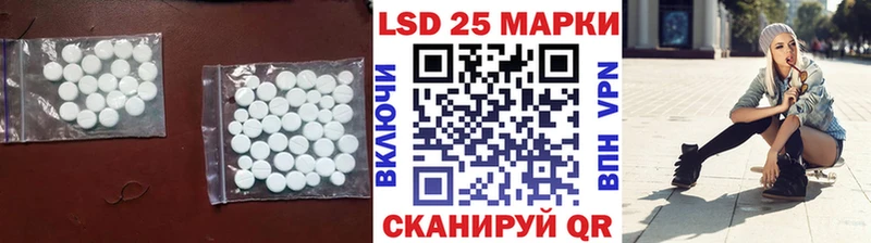 LSD-25 экстази кислота  наркота  Мурманск 