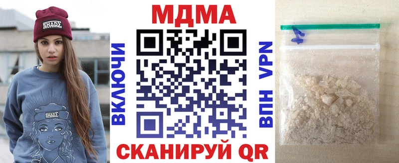 МДМА crystal  Мурманск 