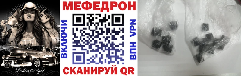 МЕФ VHQ  наркотики  blacksprut как войти  Мурманск 