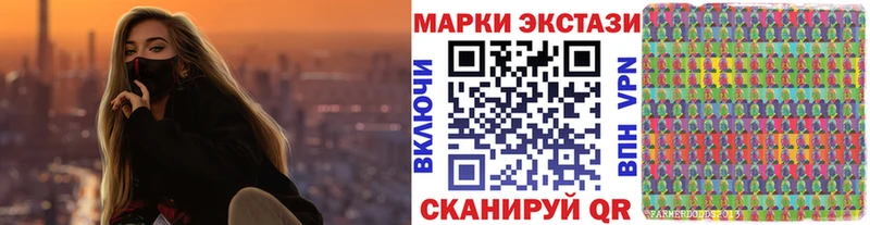 Марки N-bome 1500мкг  Мурманск 